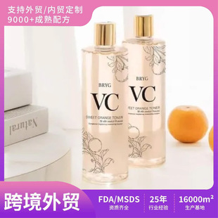 �羳���NVC SWEET ORANGE TONER�SC���ˬ�wˮ�澏�����LЧ�̝�