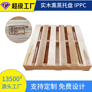 �����Ό�ľ�бPIPPCѬ��}���������������M����d1500ľ�|