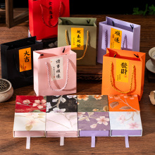 繁花pe薄膜悬浮盒首饰珠宝项链手链盒抽屉收纳礼盒