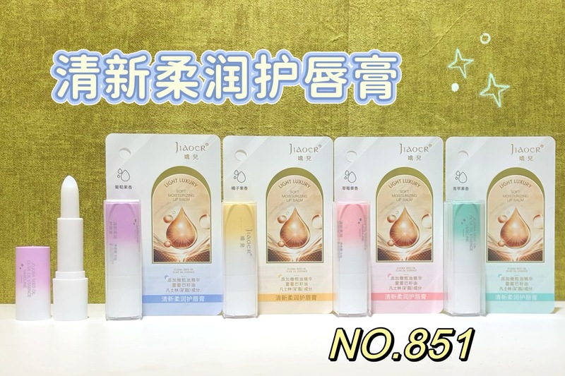 2025新款润唇膏保湿滋润补水卡通防干裂变色凡士林无色男女混批|undefined