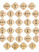 ș�����aƷ���F�YƷ�����z�˺��N�� ��C�x���~�z�������셢