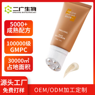 Customized Bose Neck Cream Neck Line Cream Diminishes Neck Lines Lifting Firming Roll-On Massage Moisturizing Neck Mask