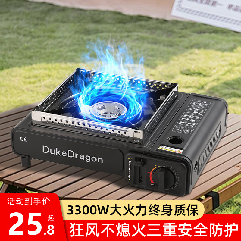 Outdoor Portable Barbecue Stove Household Small Hot Pot Gas Tank Stove Gas Stove Outdoor Barbecue Cassette Stove Wholesale