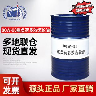 ����80W-90��ؓ�ɶ�Ч�X݆��170kg�����18̖�X݆��GJB 8450-2015