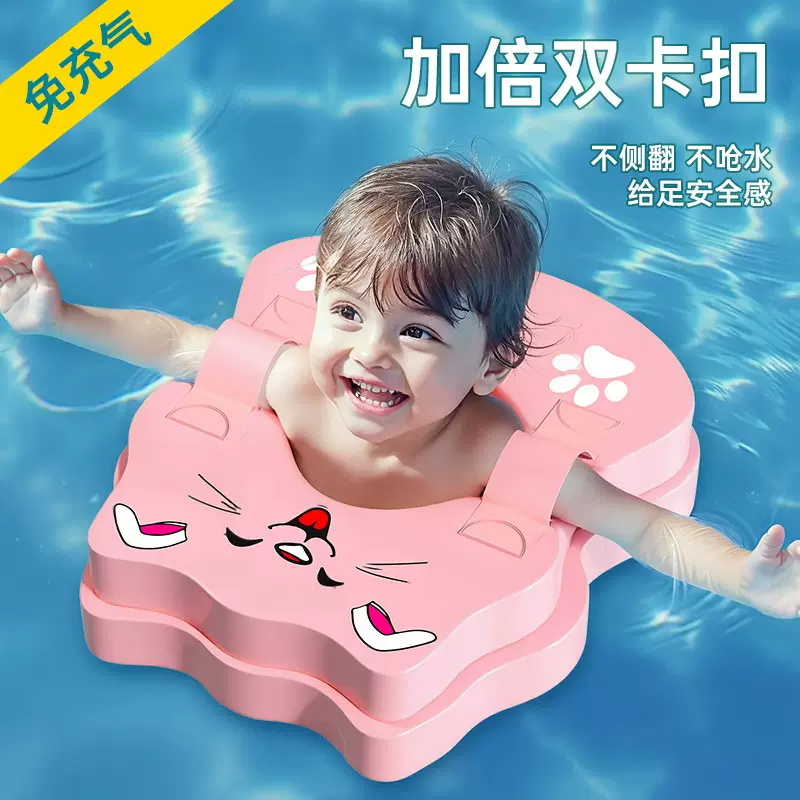 游泳圈免充气婴儿腋下圈双层加厚儿童腋下圈防侧翻救生圈宝宝趴圈