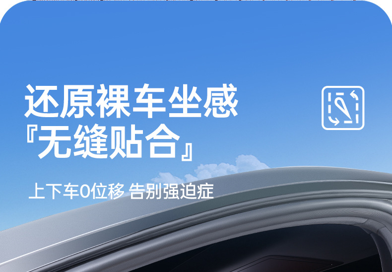 Suitable for BYD Tang, all-inclusive seat cushion, universal for all seasons, slim waist seat cover, car interior accessories