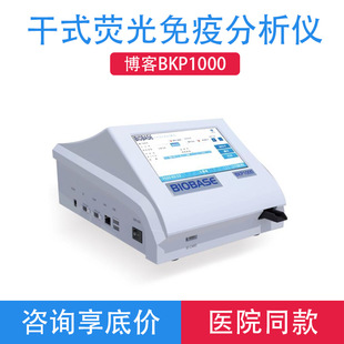 ���͸�ʽ�ɹ����߷����xBKP-1000ȫ��C�������׽��}��ԭ�ǻ���ͪ