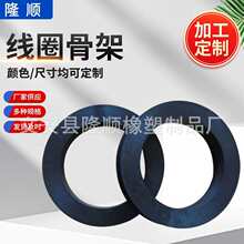 �����;�Ȧ�Ǽܺ�ɫ֧�ܷ��l��늸а�ɫ֧�����϶�Ҏ��Ȧ�Ǽ�