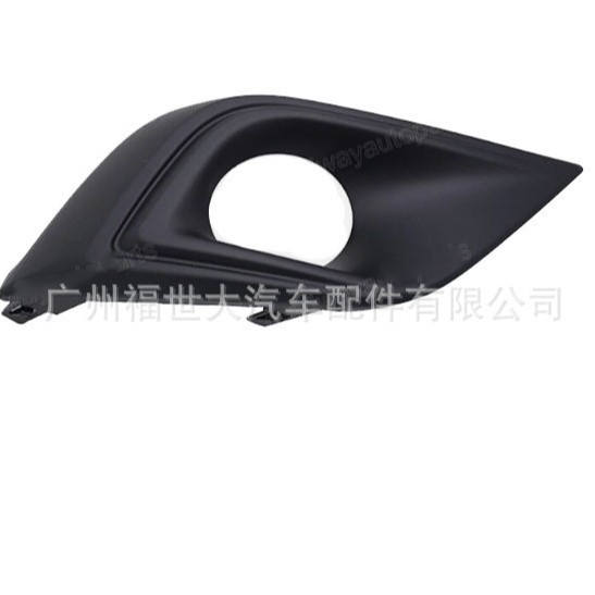 Aplicable para 2015 - 18 Nissan Murano marco de lámpara de niebla cubierta de lámpara de niebla 62256 - 5AA0A 62257 - 5AA0A