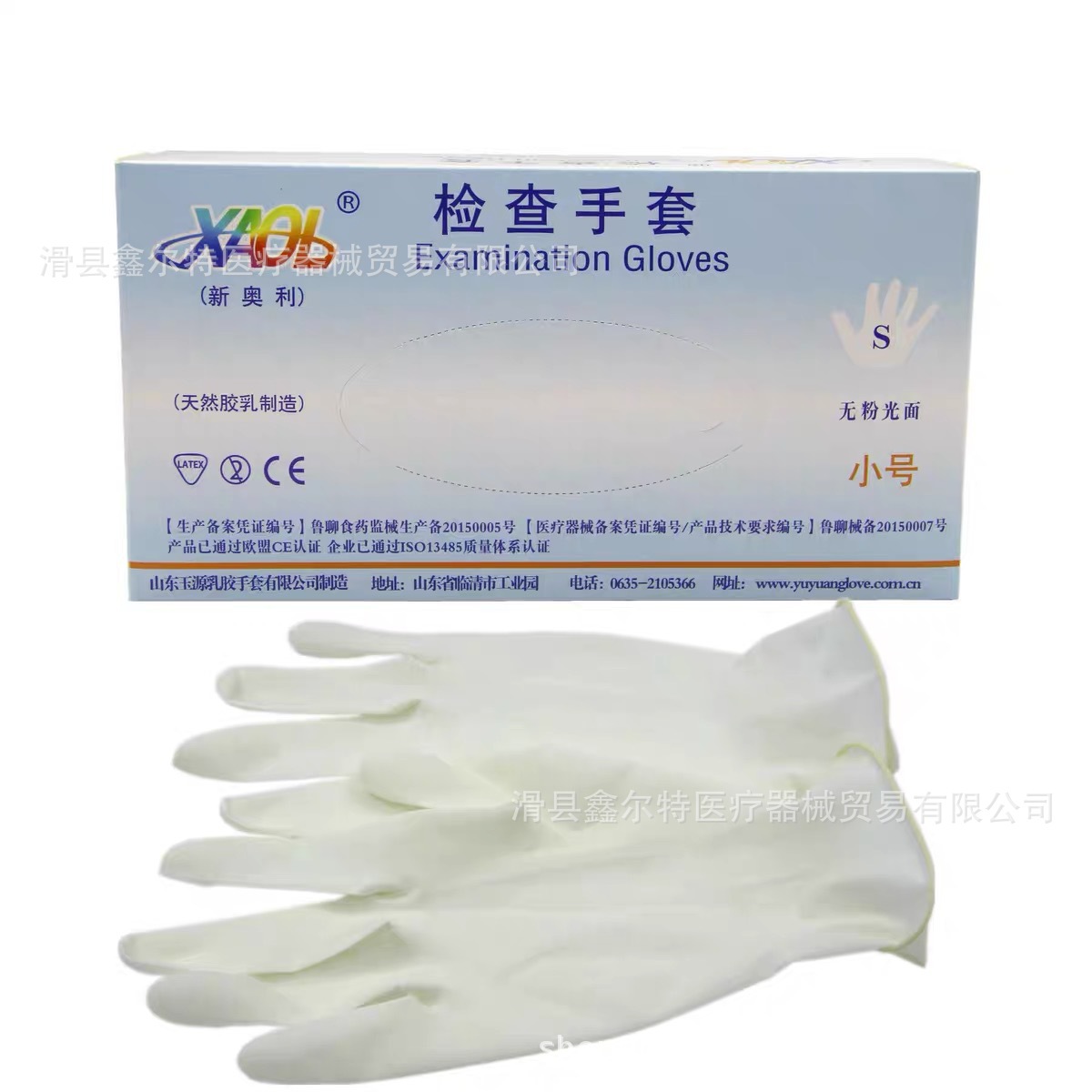 Dental inspection Gloves New Orey Food Grade Disposal Rubber Latex…