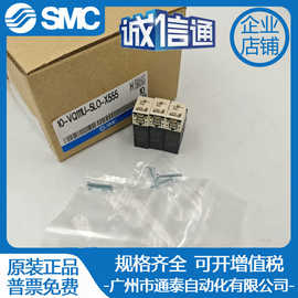 SMC 全新原装电磁阀10-VQ111U-5LO-X555 实拍图片 正品特价订货
