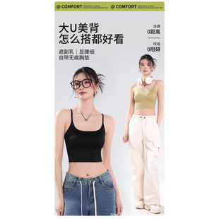 1702# Fashion Sling Beautiful Back Integrated Belt Chest Pad Yoga Fitness Traceless Wrap Chest Wearing Vest without Steel Ring