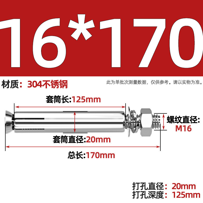 GB304 perno de tornillo de expansión de acero inoxidable alargado estirado 8 mm perno de tubo de expansión exterior M6M8M10M20