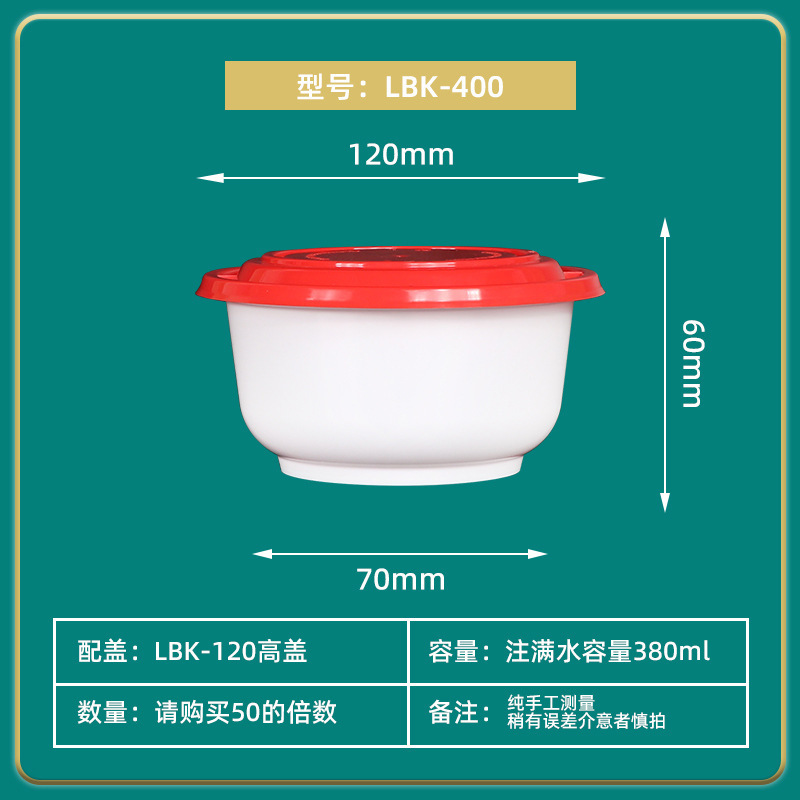 Redonda 1000ml caja de comida desechable japonesa rojo y blanco empaque para llevar plástico engrosado con cubierta caja de comida rápida comercial