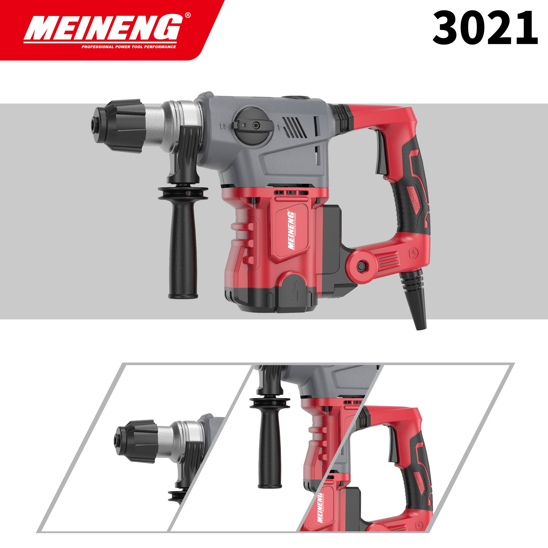 大品牌值得信赖 美能专业电动工具 3021新电锤