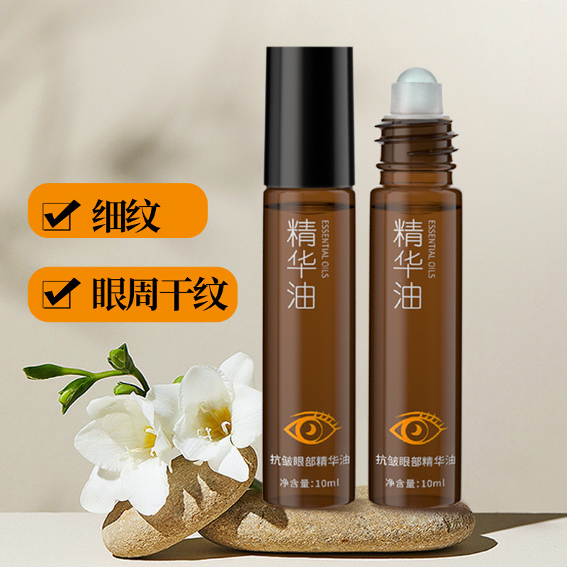 起爆金蘭花油小分子精華液保湿は初老皮膚バリア精華油メーカー卸売り代発を防ぐ|undefined