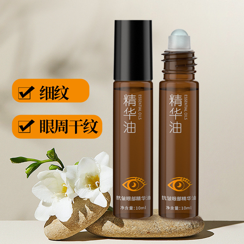 Live-streamed Anti-Wrinkle Eye Serum: Firming, Wrinkle-Reducing Eye Cream&mdash;Factory Direct Supply & Wholesale Available