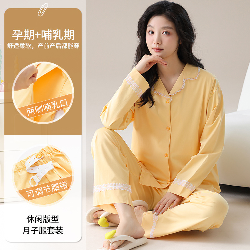 해피 월 감금 옷 2025 봄, 가을 순면 긴팔 옷깃 가디건 임산부 산후 모유 수유 캐주얼 가정복