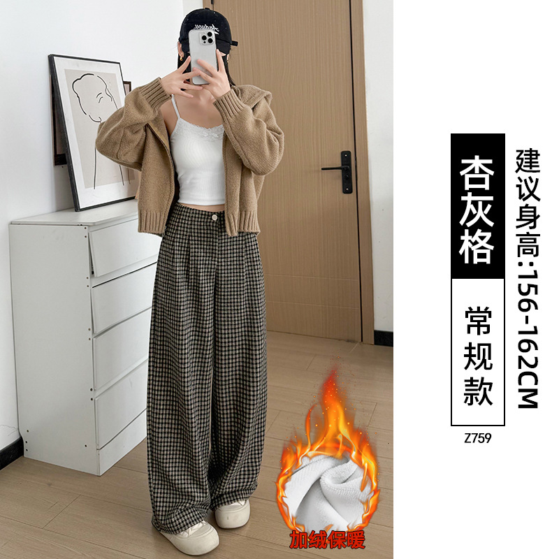 【기모】 살구색 체크 - 기본핏