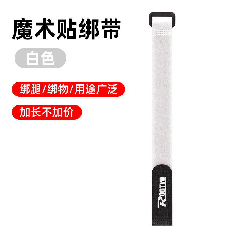 Белые бретели на липучке