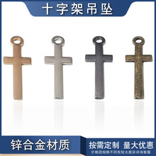 跨境货源diy现货拉链头耳环挂坠饰品配件链条点缀十字架吊坠