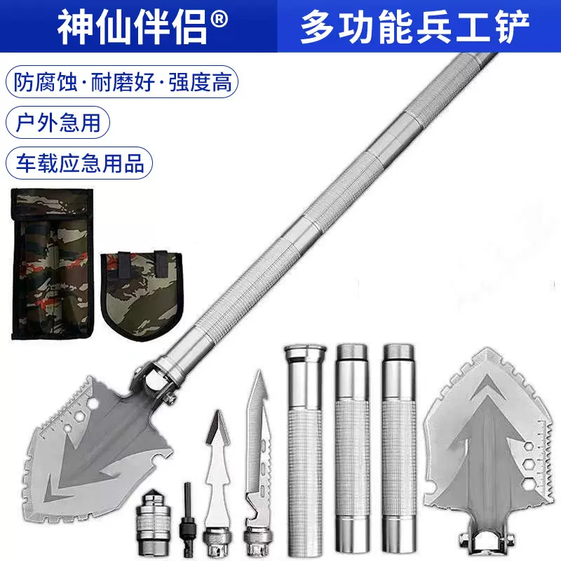 户外多功能工兵铲可拆分折叠防腐蚀装备自驾露营防身求生铲子工具