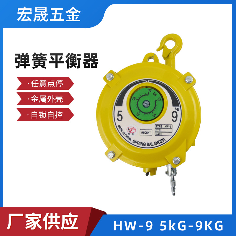 厂家批发悬挂式弹簧拉力平衡器汽车修理车间自锁自控弹簧平衡器