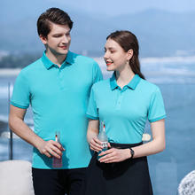 服务员短袖T恤男女夏季宽松纯色工作服企业广告衫 团体文化polo衫