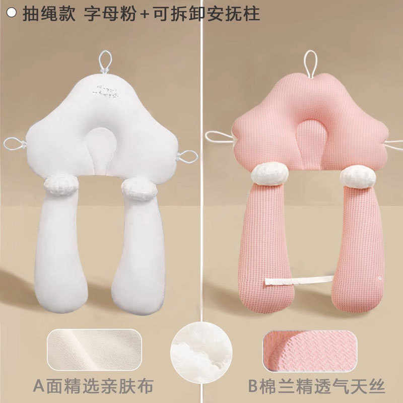 赤ちゃんの定型枕の神器新生児の赤ちゃんは抱きしめて枕をなだめて寝ます。