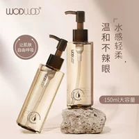 Очищающее масло WODWOD Amber Purifying Cleansing Oil нежно и не раздражает глаза, губы и лицо, глубоко очищает средство для снятия макияжа «три в одном».
