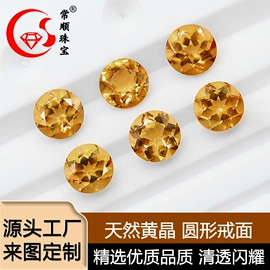 宝石工艺品;玉器工艺品;海螺/贝壳