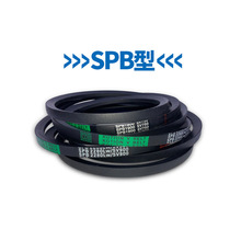三角带SPB型橡胶传动皮带V型带风机空压机冷却塔传动带工业皮带Lw