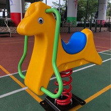 幼儿园户外公园木马小区弹簧摇马儿童塑料摇摇乐双人跷跷板玩具
