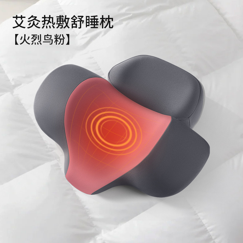 頚椎枕修復睡眠専用艾草加熱枕保護力椎助睡眠マッサージ牽引熱当て首枕|undefined