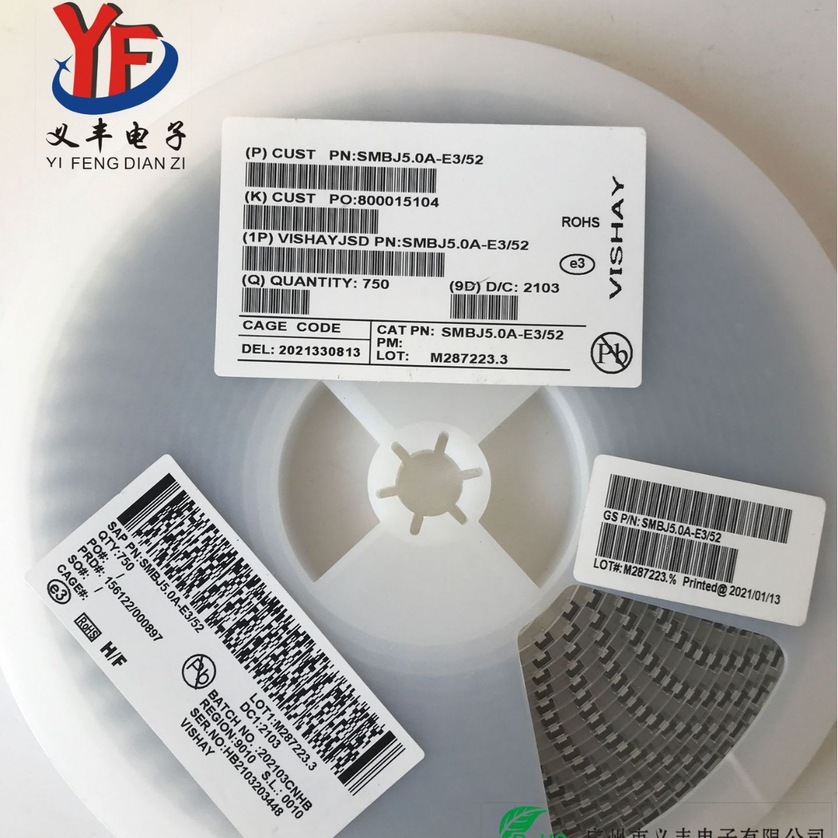 SMBJ5.OA-E3/52 原装现货 库存 厂家直销