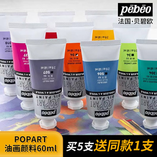 ؐ�̚W�ͮ���χ���80ml��֧���l���g�L���W����Ʒ���W��������b