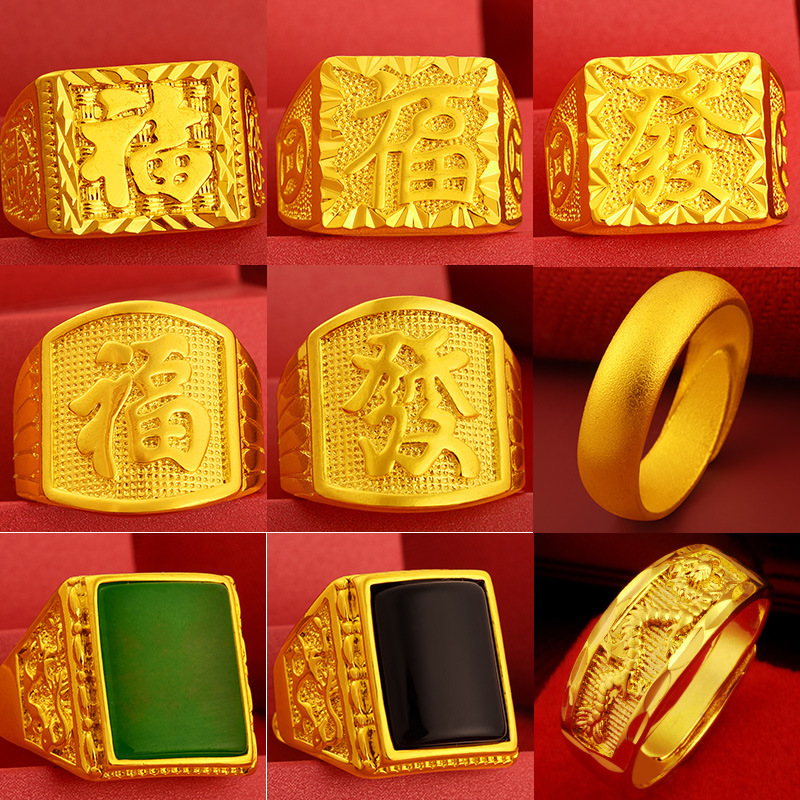 源头批发越南沙金戒指男仿真黄金不掉色复古霸气黑曜石古法传承首