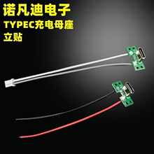 ��ʽ��ľTYPEC���ĸ��  DC3.5ĸ�^ Сҹ��̨������^ ��늾�