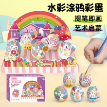��ͯ�L�����������ֹ�diy���L�����u�����׃��@�ͻ�ʵ����