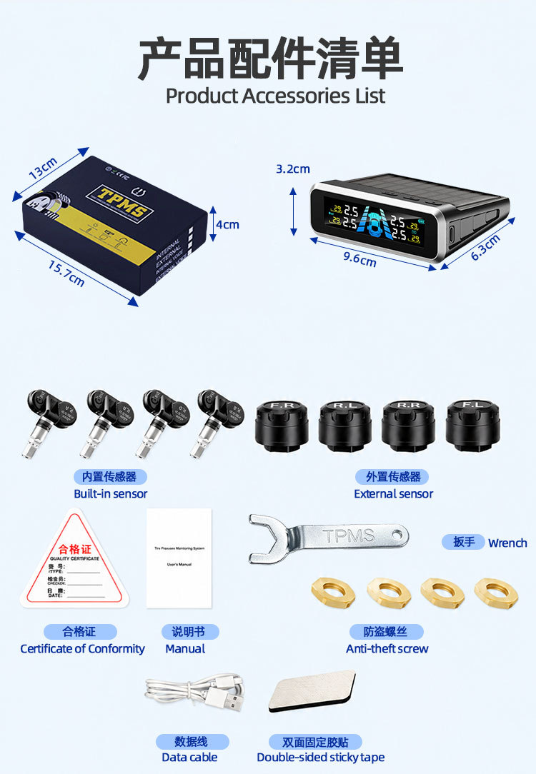 Jinyunsheng Tire Pressure Monitor Sensor Built-In External Car Wireless Solar High-Precision Tire Detector