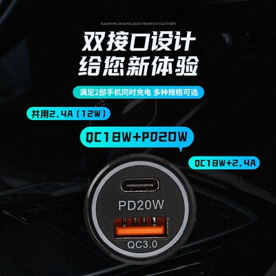 adapter, dual-port, full-protocol – Mobil şarj cihazları