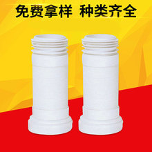 厕所马桶连接排污管 新款塑料马桶连接管HS-A001下水口排水延伸管