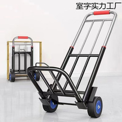 荷物カート、小型荷物カート、手押しカート、ショッピングカート、重量物運搬、荷物運搬、折りたたみスーツケース