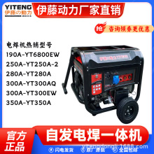 ���ل������Ͱl�늺��CYT350A YT300A YT250A늆���ֱ��늺�һ�w