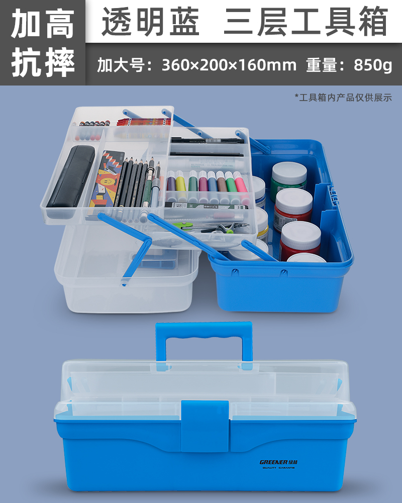 Caja de herramientas de arte verde para estudiantes de primaria de primer grado, caja de pintura, caja de pintura, caja de pintura pequeña