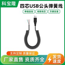 ������s����usb���������L��24̖1.1����оUSB���^���������a�S