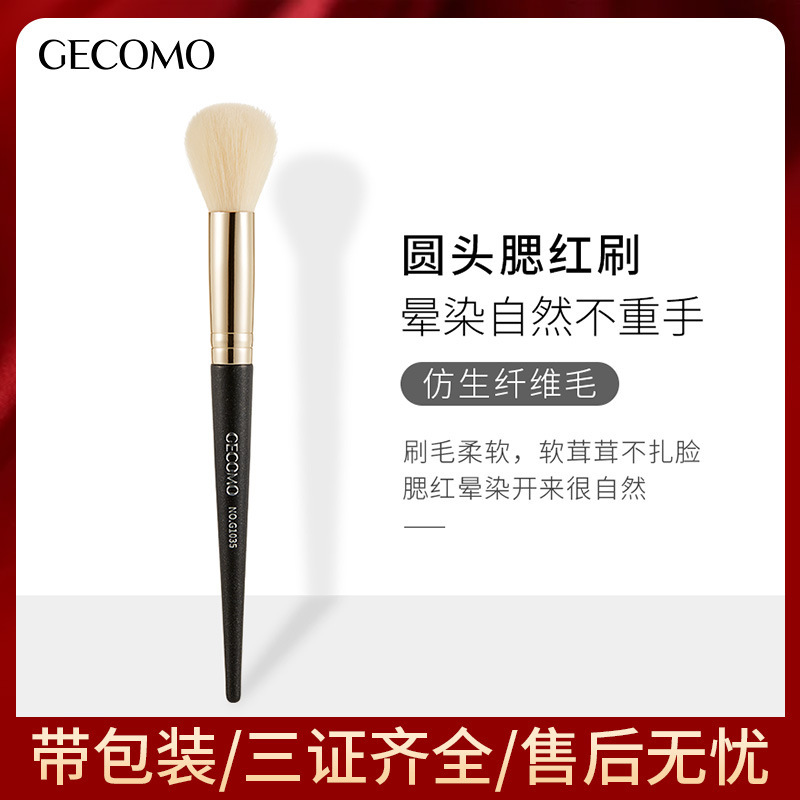 Gecomo Round-Head Blush Brush That Fits Makeup and Does Not Eat Powder, Round-Head Brush, Fiber Soft-Bristled Powder Brush, Portable Beauty Tool