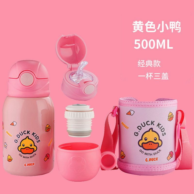 知能小黄鴨児童保温カップストロー付き316食品級ステンレス学生乳幼児水筒コップ|undefined