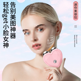 Microcurrent Capacitance Instrument Face Lifting Firming Skin Rejuvenation Roller Massager Em Microcurrent Capacitance Instrument