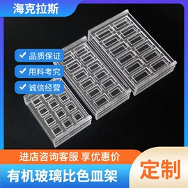 离心管;实验室耗材;试管、滴管